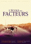 L'ecole des facteurs movie in Jacques Tati filmography.