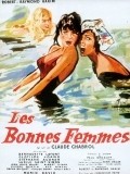 Les bonnes femmes movie in Claude Chabrol filmography.