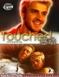 Touched is the best movie in Stephen Condon filmography.