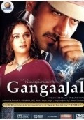 Gangaajal movie in Prakash Jha filmography.
