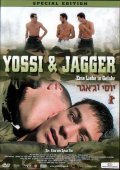 Yossi & Jagger movie in Eytan Fox filmography.