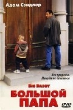 Big Daddy movie in Dennis Dugan filmography.