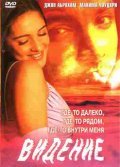 Saaya movie in Anurag Basu filmography.