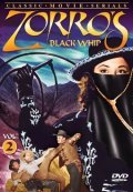 Zorro's Black Whip is the best movie in Uolli Uels filmography.