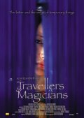 Travellers and Magicians movie in Khyentse Norbu filmography.