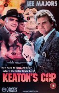 Keaton's Cop movie in Robert Burge filmography.