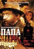 Papa is the best movie in Ksenia Lavrova-Glinka filmography.