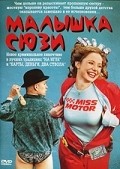 Smala Sussie movie in Ulf Malmros filmography.