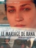 Al qods fee yom akhar is the best movie in Nasrin Buqa\'i filmography.