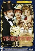 Krasavets-mujchina is the best movie in Vladimir Pitsek filmography.