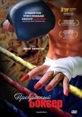 Beautiful Boxer movie in Ekachai Uekrongtham filmography.
