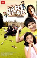 Hari Puttar: A Comedy of Terrors movie in Jackie Shroff filmography.