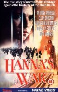 Hanna's War movie in Maruschka Detmers filmography.