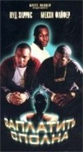 Paid in Full movie in Charles Stone III filmography.