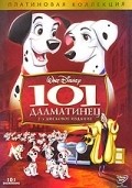 One Hundred and One Dalmatians movie in Clyde Geronimi filmography.