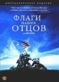 Flags of Our Fathers movie in Clint Eastwood filmography.