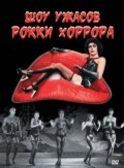 The Rocky Horror Picture Show movie in Jim Sharman filmography.