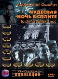 Ta divna Splitska noc movie in Arsen A. Ostojic filmography.