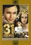 31 iyunya movie in Leonid Kvinikhidze filmography.