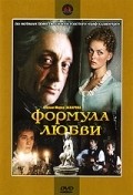 Formula lyubvi movie in Mark Zakharov filmography.