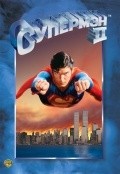 Superman II movie in Richard Donner filmography.