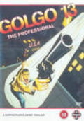 Golgo 13 movie in Junya Sato filmography.