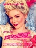 Marie Antoinette movie in Marianne Faithfull filmography.