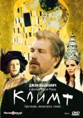 Klimt movie in Raoul Ruiz filmography.