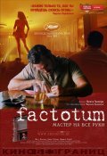Factotum movie in Bent Hamer filmography.