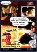 Waisa Bhi Hota Hai Part II is the best movie in John Owen filmography.