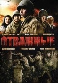 Only the Brave movie in Lane Nishikawa filmography.
