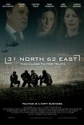 31 North 62 East movie in Tristan Loreyn filmography.