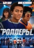 Roll Bounce movie in Malcolm D. Lee filmography.
