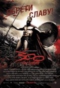 300 movie in Zack Snyder filmography.
