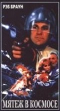 Space Mutiny is the best movie in James Ryan filmography.