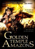 Les amazones du temple d'or movie in Alain Payet filmography.