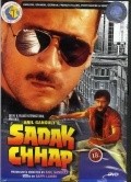 Sadak Chhap movie in Gulshan Grover filmography.