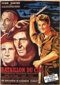 Le bataillon du ciel is the best movie in Marcel Mouloudji filmography.