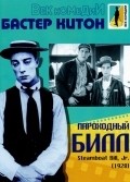 Steamboat Bill, Jr. is the best movie in Buster Keaton filmography.