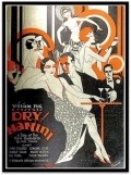 Dry Martini movie in Albert Conti filmography.