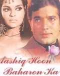 Aashiq Hoon Baharon Ka movie in J. Om Prakash filmography.