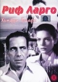 Key Largo movie in John Huston filmography.