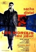 Les mordus movie in Danik Patisson filmography.