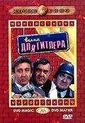 The Producers movie in Gene Wilder filmography.