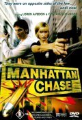 Manhattan Chase movie in Godfrey Ho filmography.