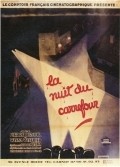 La nuit du carrefour is the best movie in Georges Koudria filmography.
