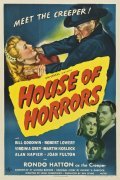 House of Horrors movie in Jan Yarbro filmography.