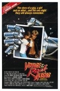 Voyage of the Rock Aliens movie in Ruth Gordon filmography.