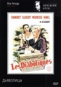 Les diaboliques movie in Charles Vanel filmography.