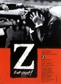 Z movie in Costa-Gavras filmography.